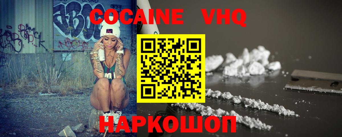 Конопля  Бошки Шишки  A PVP СК кристаллы  НБОМе  КОКАИН  ГАШИШ  Артёмовский  Мефедрон   Вход с VPN  ГАШ 
