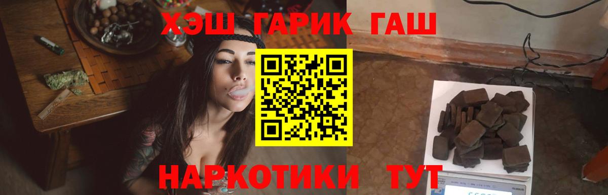 ГАШИШ гарик Артёмовский