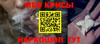 метамфетамин Апрелевка