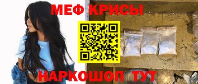соль курить ск Апшеронск