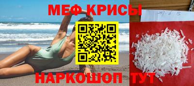 спиды Аргун
