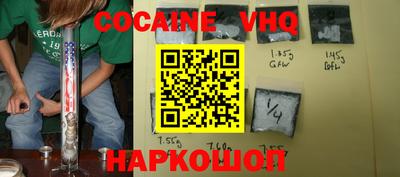 спиды Аргун