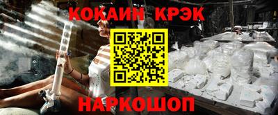 соль курить ск Апшеронск