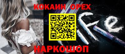 соль курить ск Апшеронск