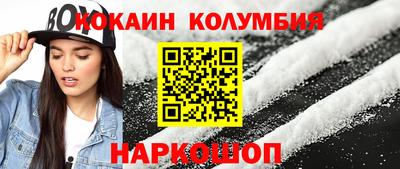 метамфетамин Апрелевка