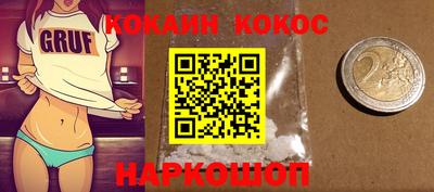 спиды Аргун