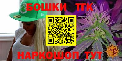 стафф Балашиха