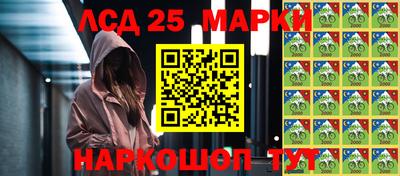 соль курить ск Апшеронск