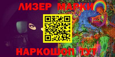 метамфетамин Апрелевка