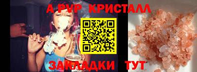 метамфетамин Апрелевка