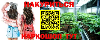 метамфетамин Апрелевка