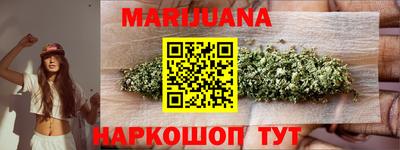 метамфетамин Апрелевка