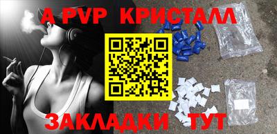 соль курить ск Апшеронск