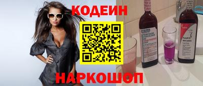 соль курить ск Апшеронск