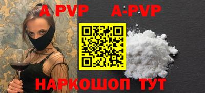 соль курить ск Апшеронск
