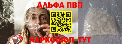 метамфетамин Апрелевка