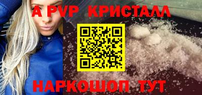 метамфетамин Апрелевка