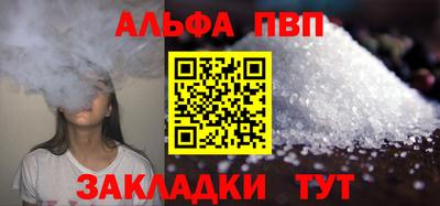соль курить ск Апшеронск