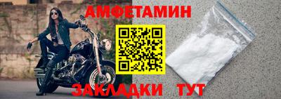 метамфетамин Апрелевка