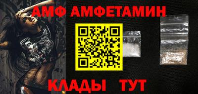 метамфетамин Апрелевка