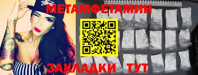 спиды Аргун