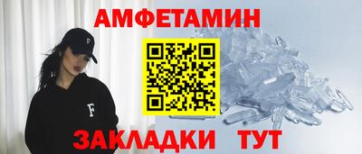 метамфетамин Апрелевка