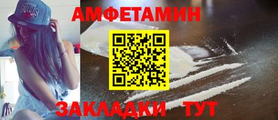 спиды Аргун