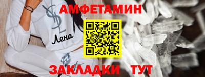 соль курить ск Апшеронск