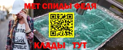 спиды Аргун