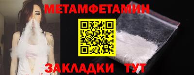 спиды Аргун