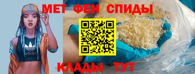 метамфетамин Апрелевка