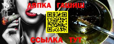 соль курить ск Апшеронск