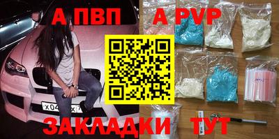 метамфетамин Апрелевка