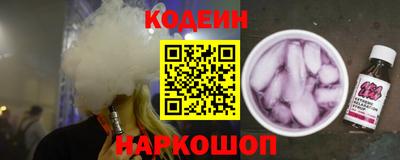 соль курить ск Апшеронск