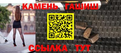 спиды Аргун