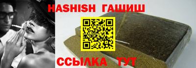 метамфетамин Апрелевка