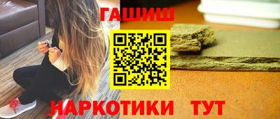 соль курить ск Апшеронск