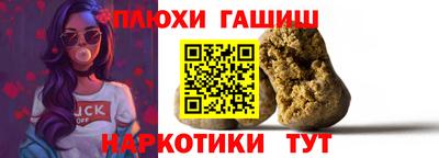 метамфетамин Апрелевка