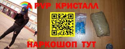 метамфетамин Апрелевка