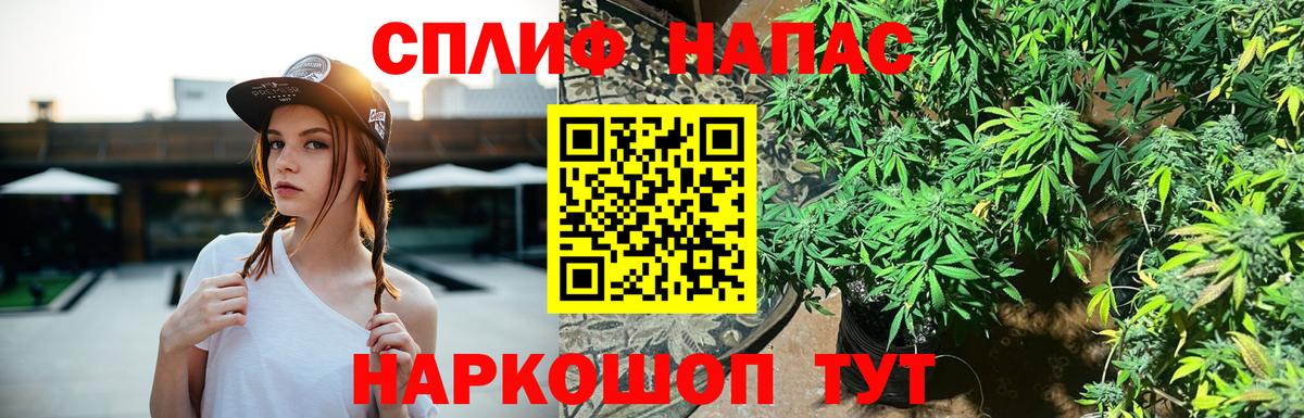Артёмовский  Каннабис марихуана  Каннабис Bruce Banner  Марихуана MAZAR  Вход с VPN  Конопля Ganja 